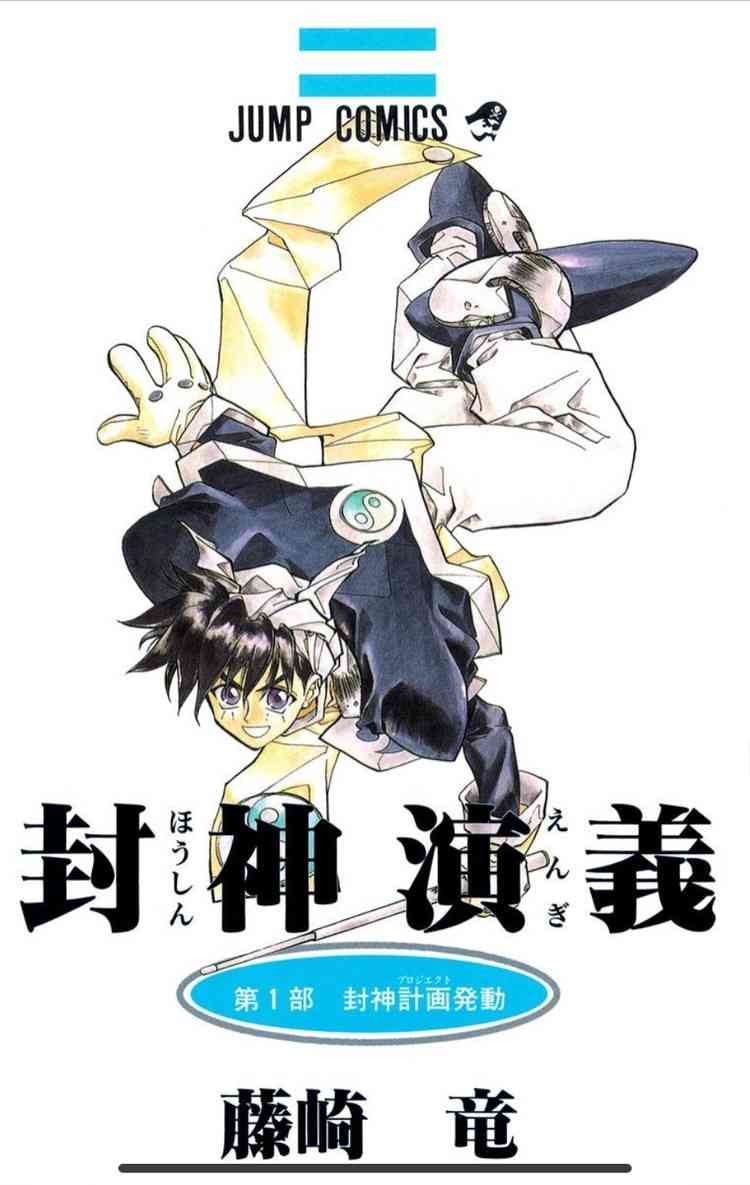 【漫画・アニメ】好きな男性キャラ（同じはアウト）