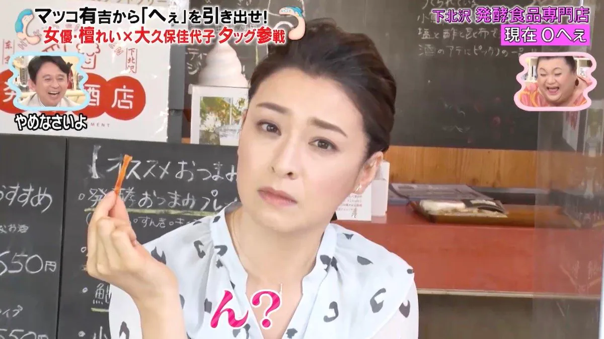 品を感じる俳優、女優