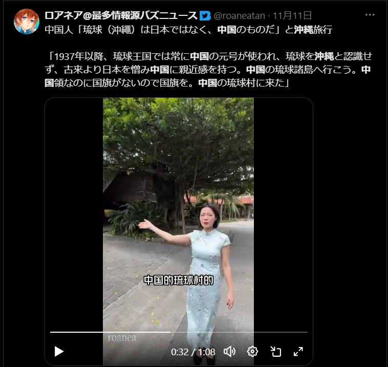鳩山由紀夫氏「台湾有事」巡り持論「あくまで台湾は中国の内政問題、日本が関わってはならない」