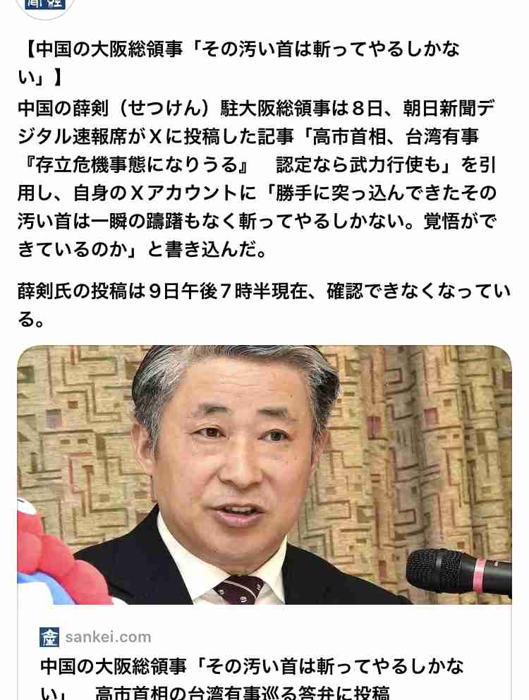 鳩山由紀夫氏「台湾有事」巡り持論「あくまで台湾は中国の内政問題、日本が関わってはならない」