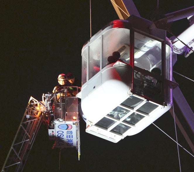 ”日本一高い”観覧車が落雷で緊急停止 約20人乗客が閉じ込められ9時間にわたり救助活動 大阪・エキスポシティ