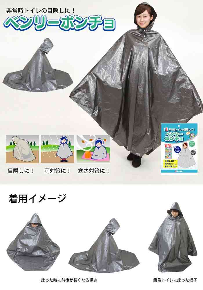 ”日本一高い”観覧車が落雷で緊急停止 約20人乗客が閉じ込められ9時間にわたり救助活動 大阪・エキスポシティ