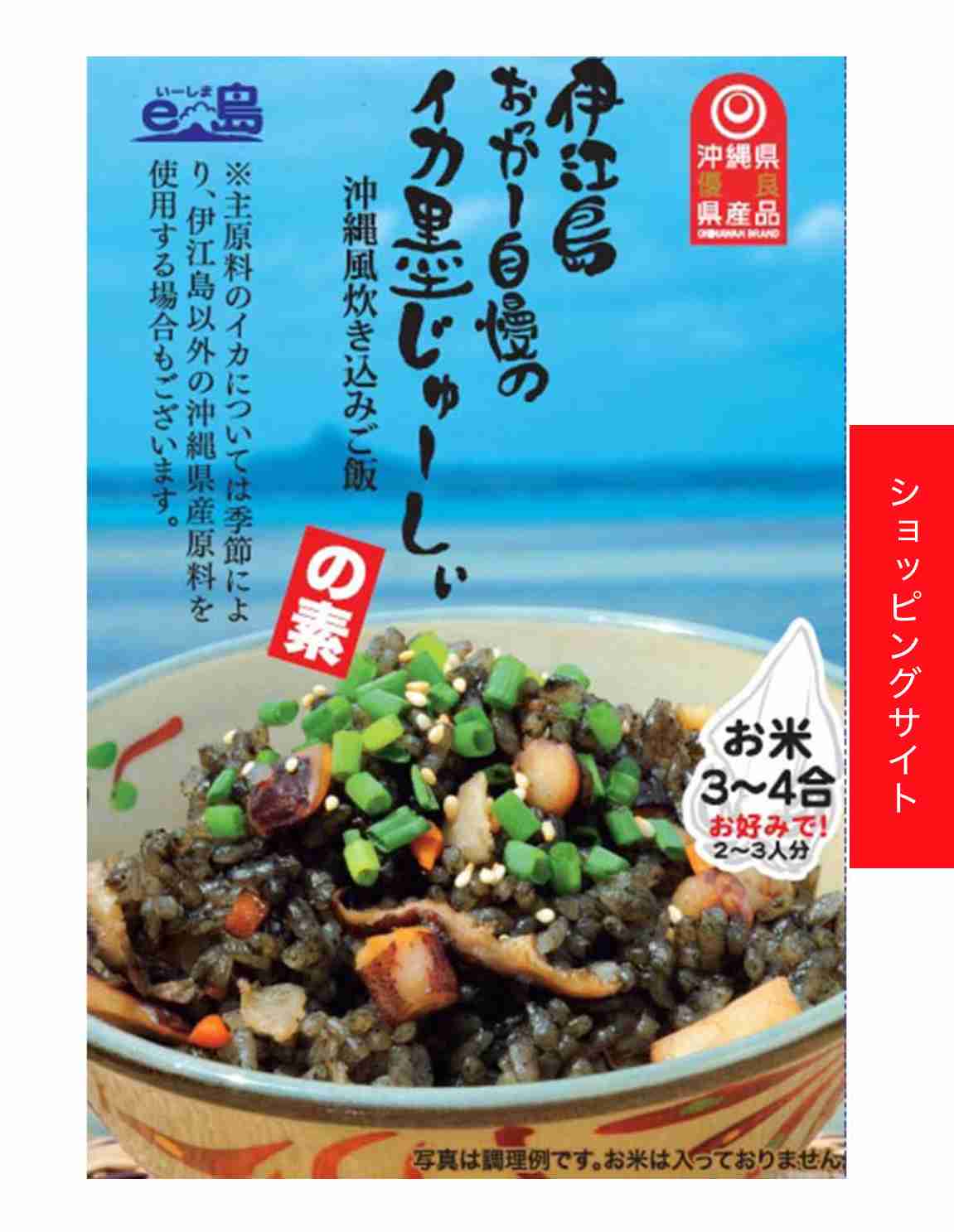 【オススメ】沖縄土産