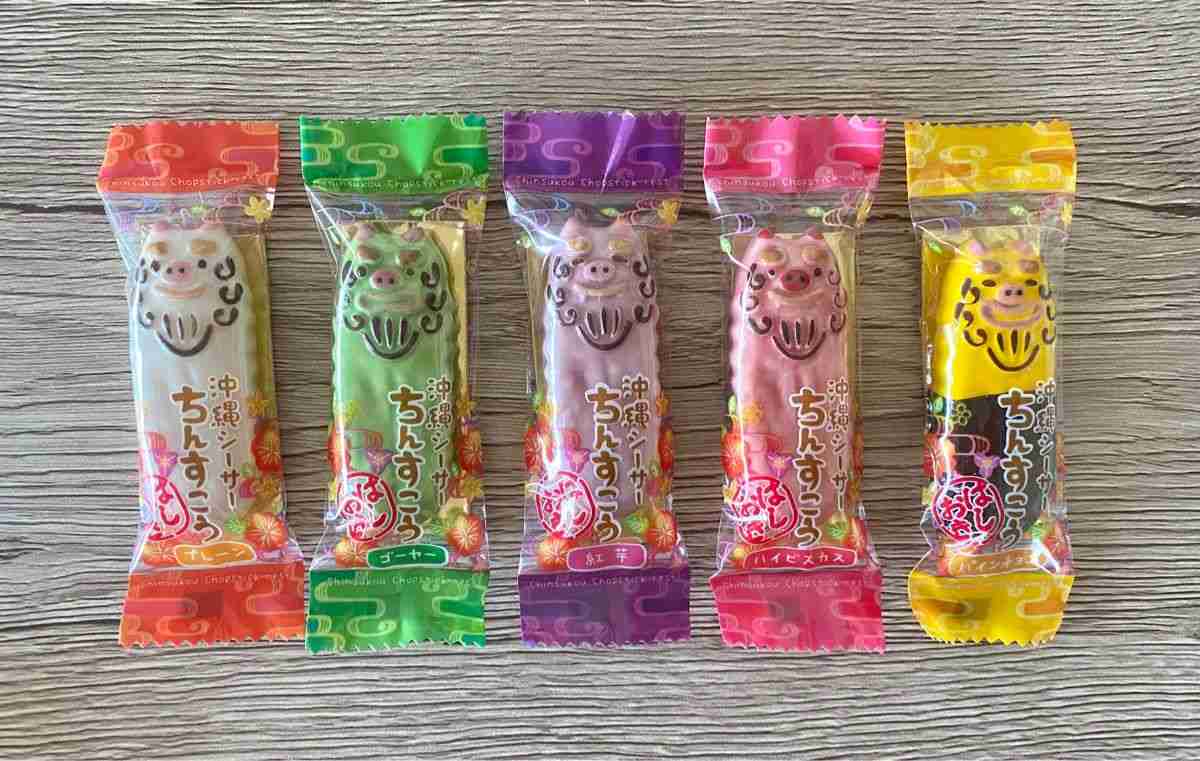 【オススメ】沖縄土産