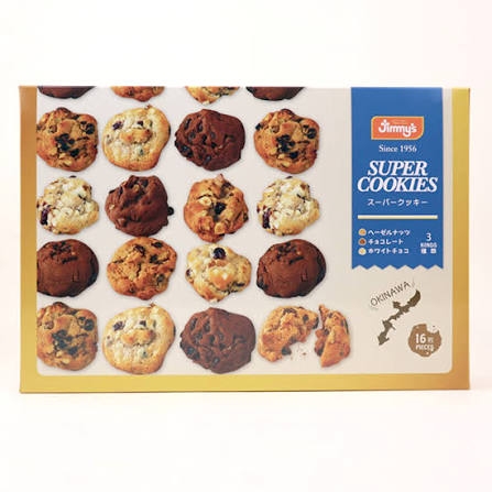 【オススメ】沖縄土産