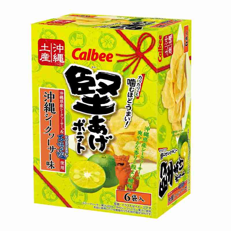 【オススメ】沖縄土産