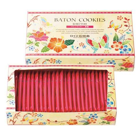 【オススメ】沖縄土産