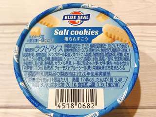 【オススメ】沖縄土産