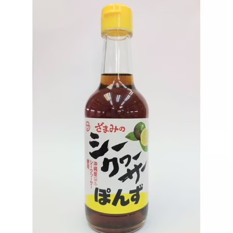 【オススメ】沖縄土産