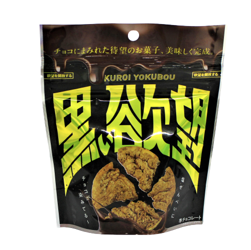 【オススメ】沖縄土産