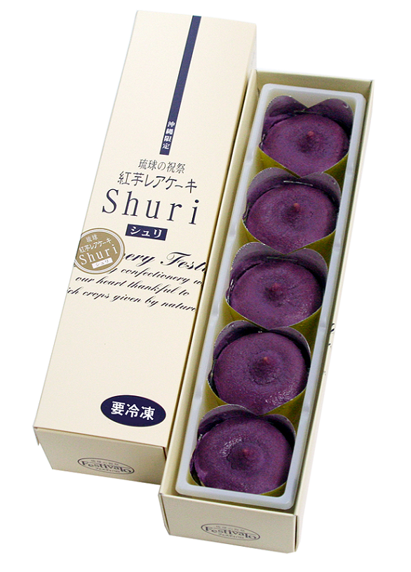 【オススメ】沖縄土産