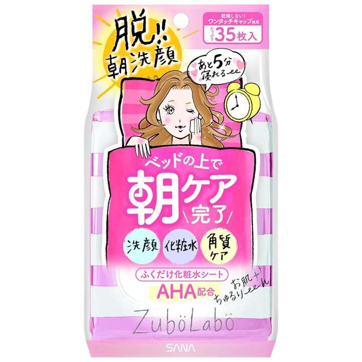 入院中あると便利なもの