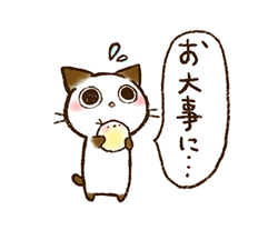 入院中あると便利なもの