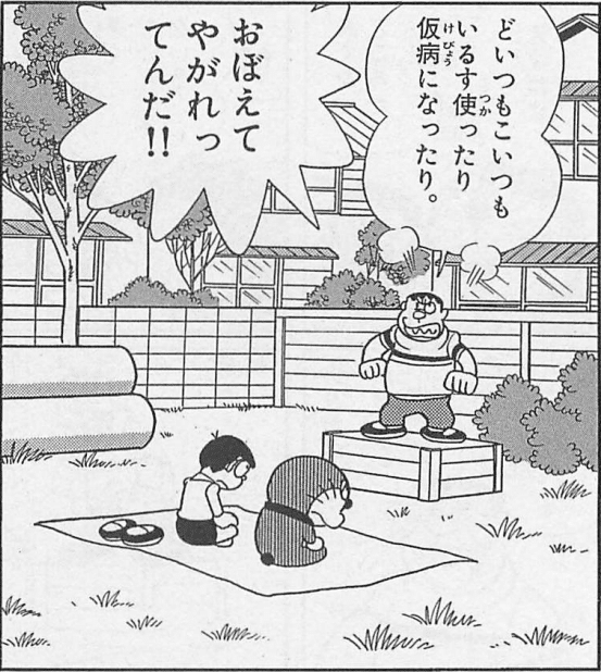 みんながやるなら私も!ってなりますか?