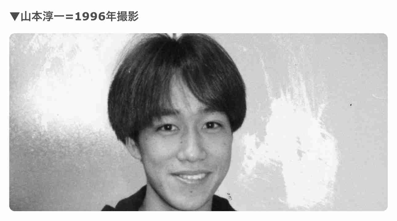 〝永遠の童顔〟元「光GENJI」53歳になった山本淳一の近影に「若いな〜」「元気パワーもらえるよっ」