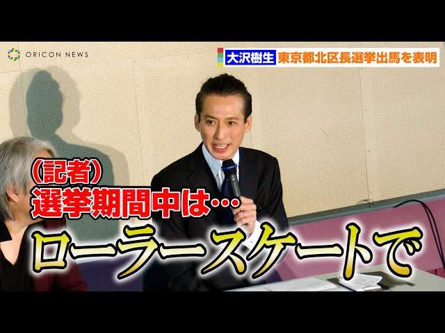 〝永遠の童顔〟元「光GENJI」53歳になった山本淳一の近影に「若いな〜」「元気パワーもらえるよっ」