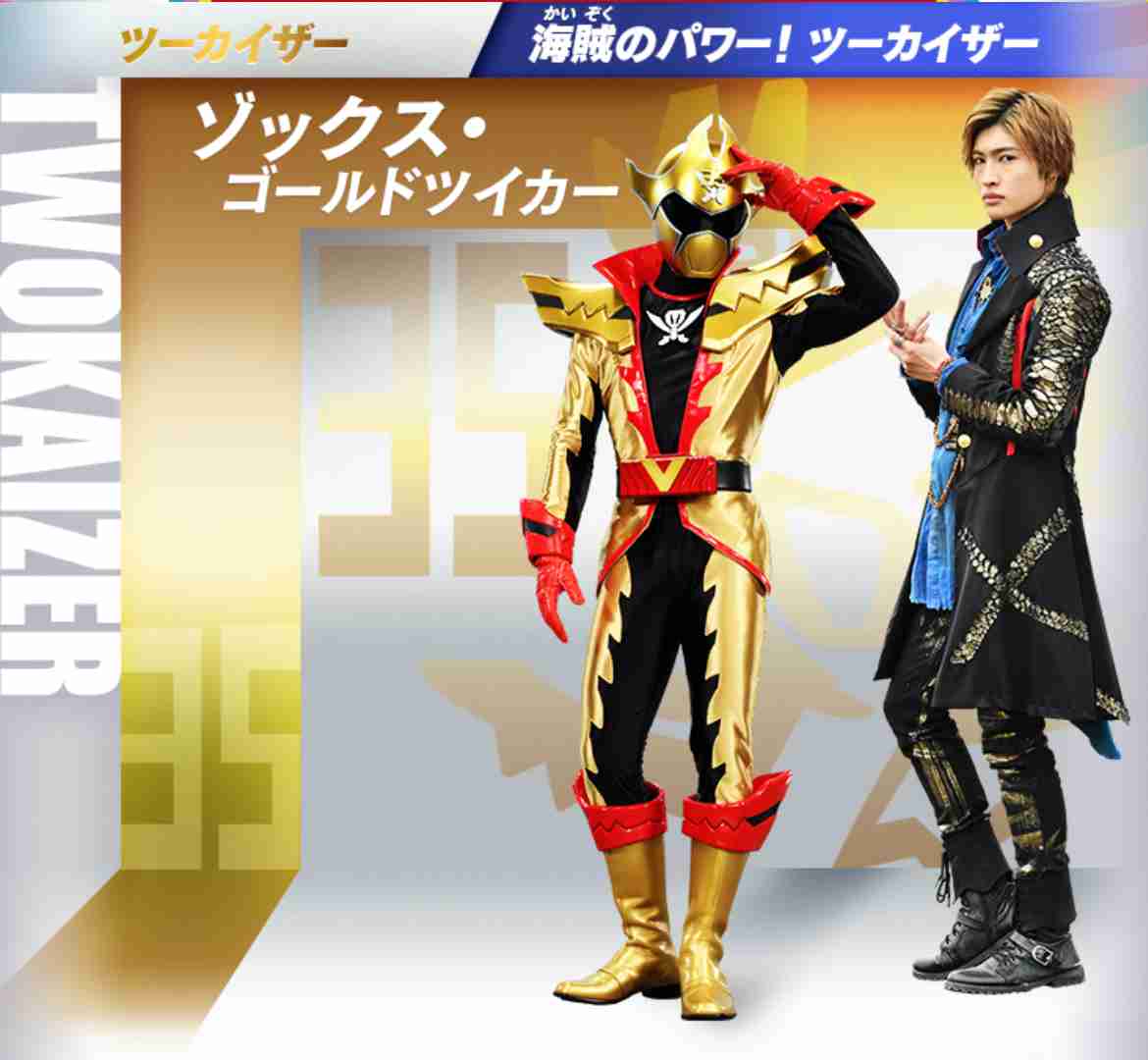 GENIC増子敦貴について語りたい