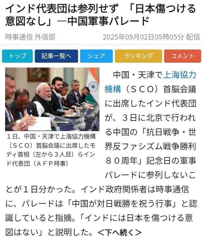《支払いの代わりに性的サービスを提案》米・美しすぎる台湾出身の“食い逃げ犯”、高級店で無銭飲食を繰り返す 「美食家インフルエンサー」の“手口”【1か月で5回の逮捕】
