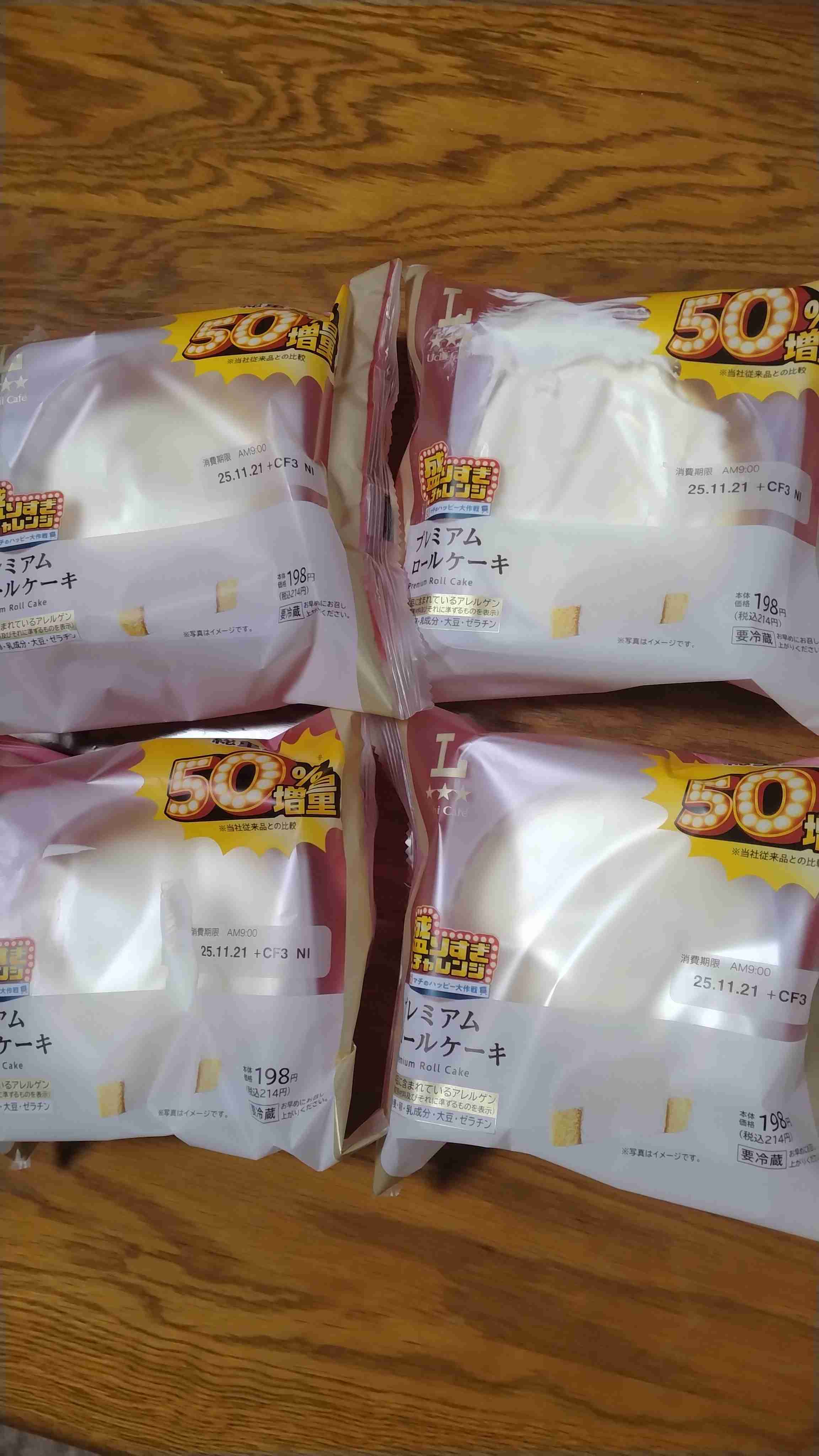 ロゴの「L」で誤解生んだコーヒーカップ、デザイン変更へ　ローソン、在庫使い切る3か月後にリニューアル