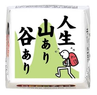 子どもが苦手だと思われてフラレた