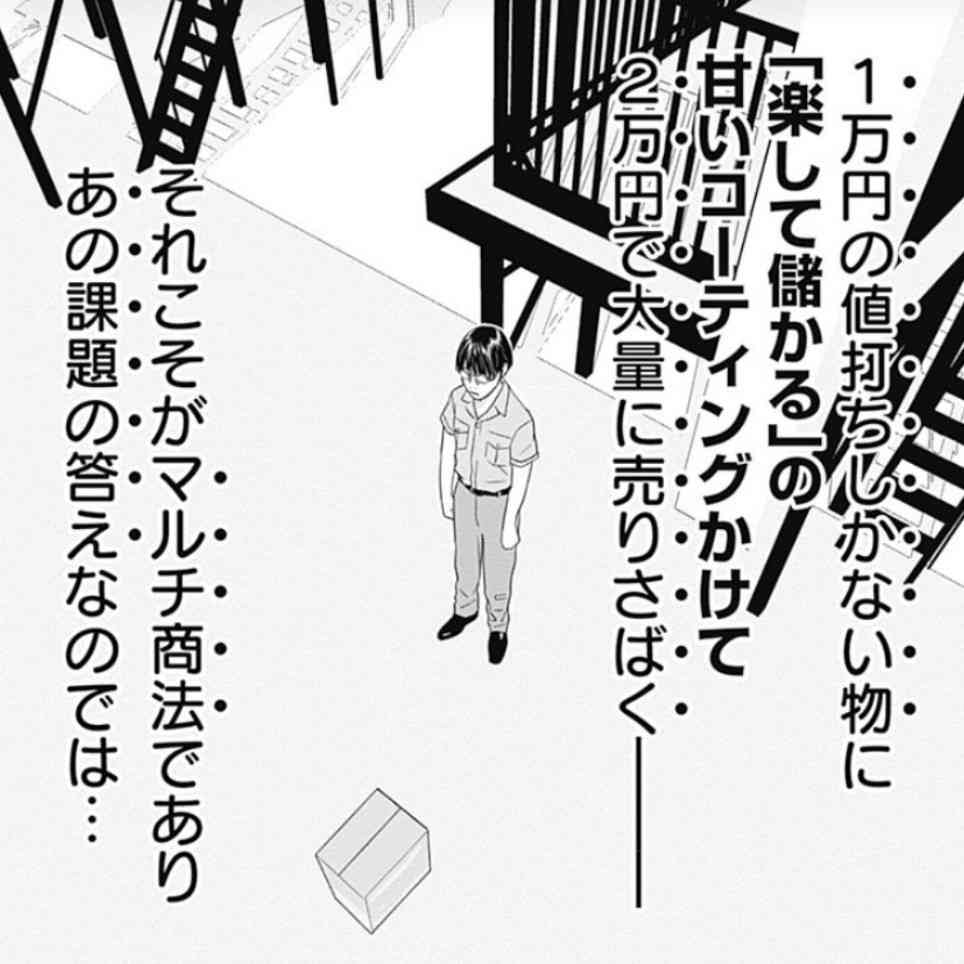 有益なことを話すトピ