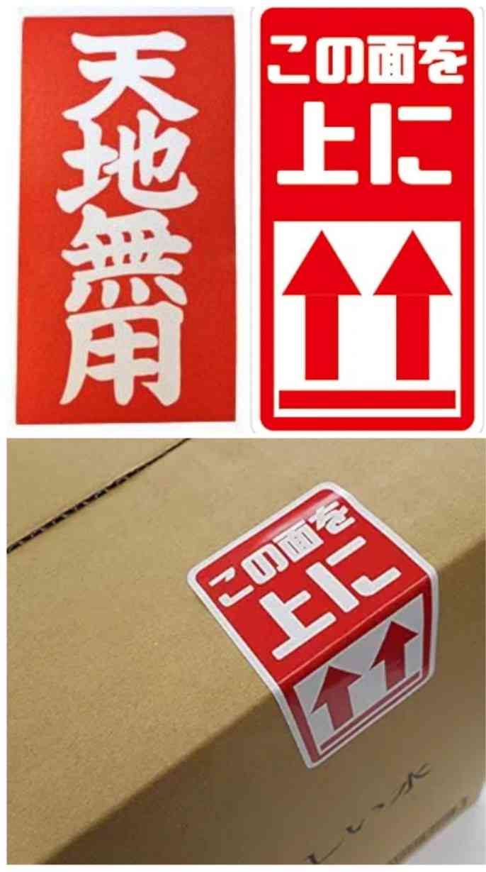 有益なことを話すトピ