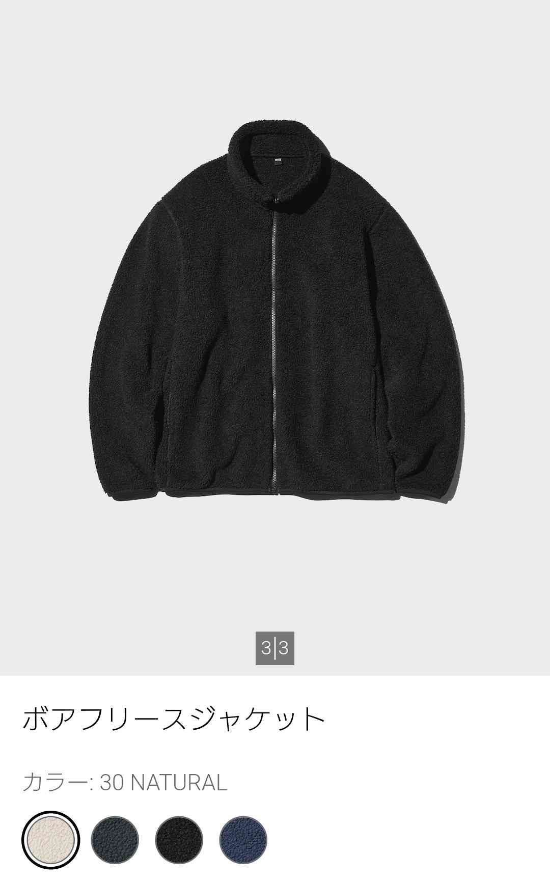 有益なことを話すトピ