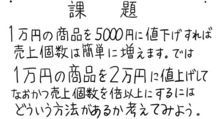 有益なことを話すトピ