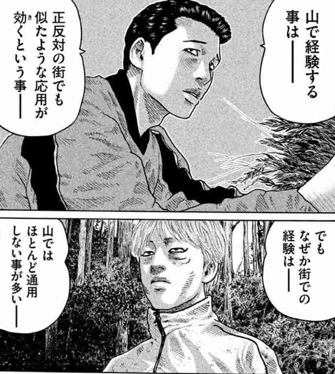 有益なことを話すトピ