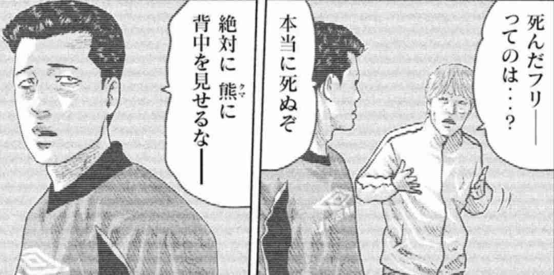 有益なことを話すトピ
