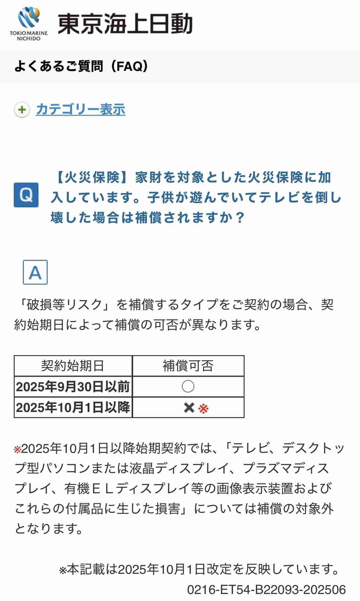 有益なことを話すトピ