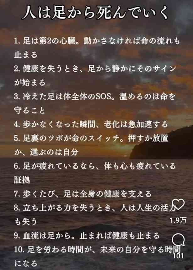 有益なことを話すトピ