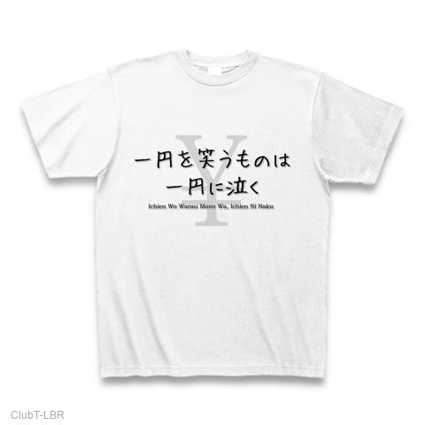 有益なことを話すトピ