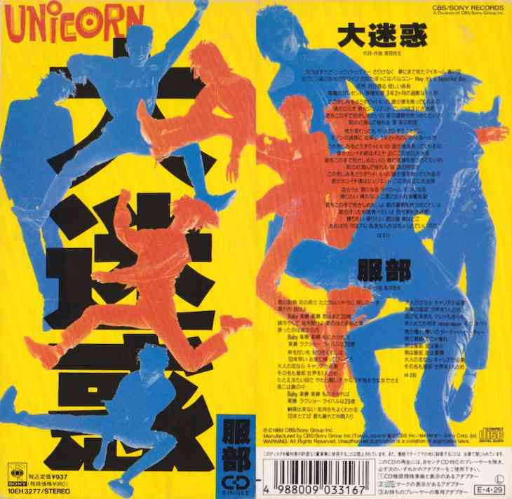 【単身赴任】経験者の方【子持ち】