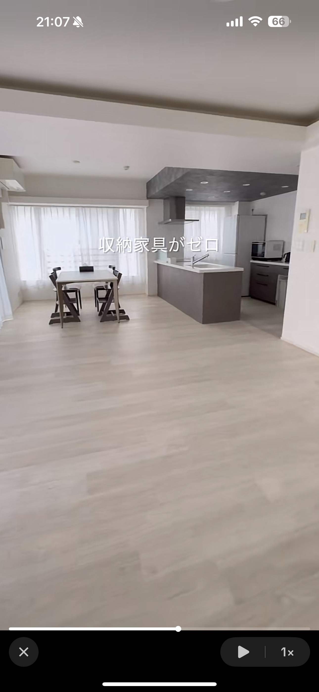 部屋が綺麗な人に質問