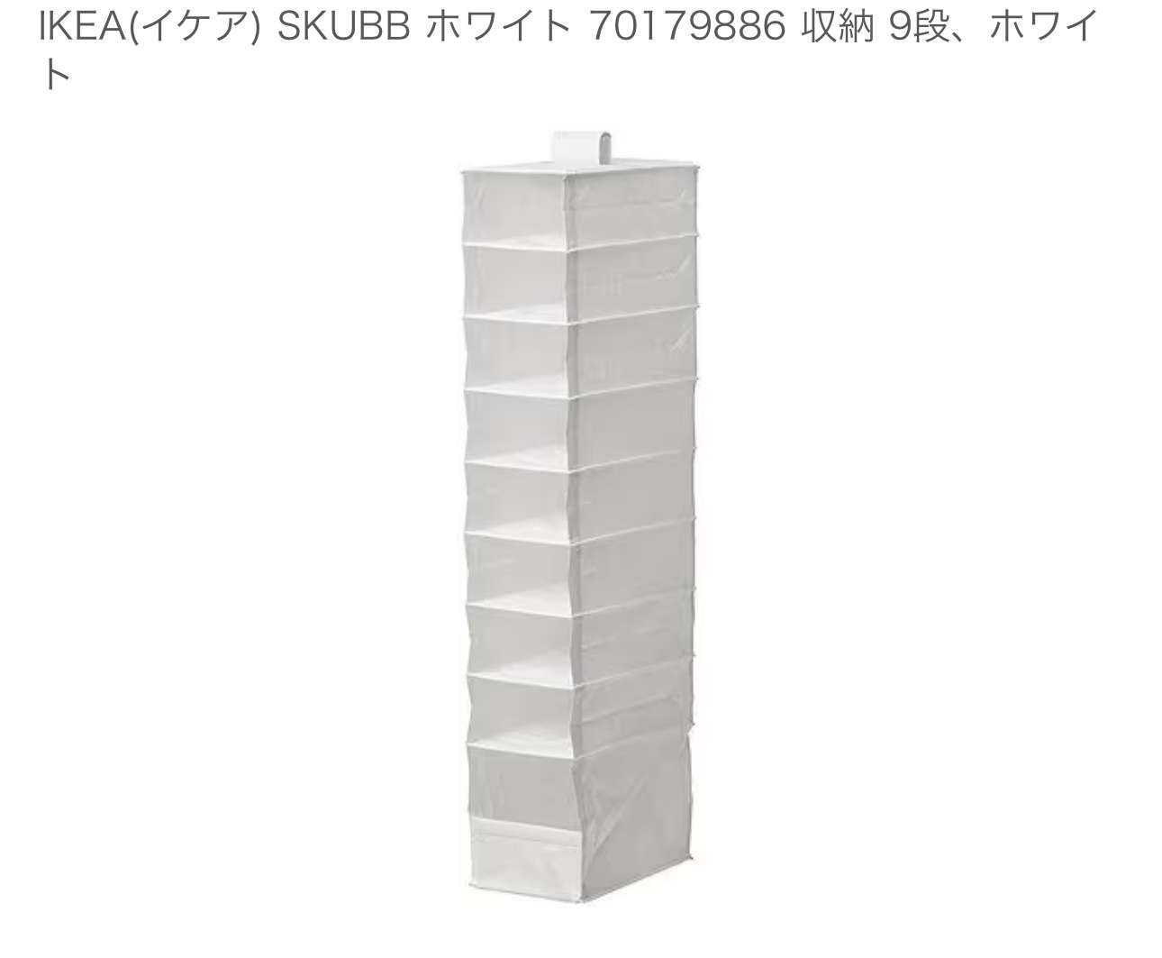 部屋が綺麗な人に質問