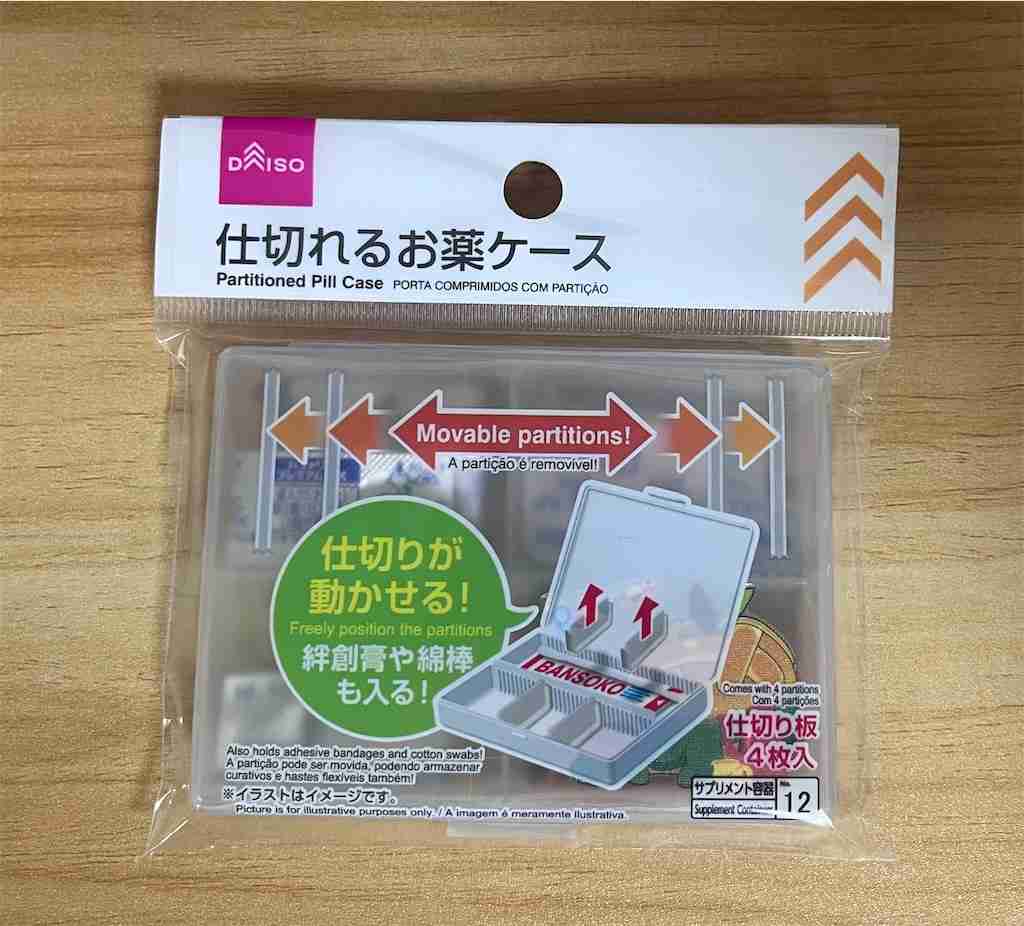 部屋が綺麗な人に質問