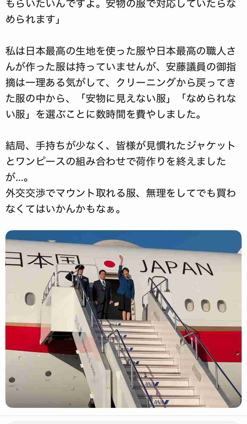 立民議員の「高市総理がとんでもない安全保障オンチで外交オンチ」X投稿にコメント5000件超