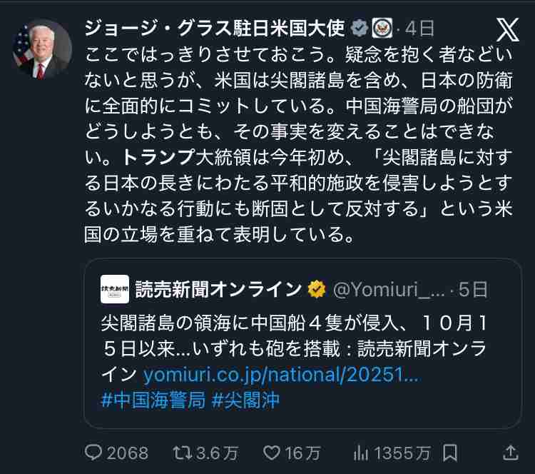 立民議員の「高市総理がとんでもない安全保障オンチで外交オンチ」X投稿にコメント5000件超