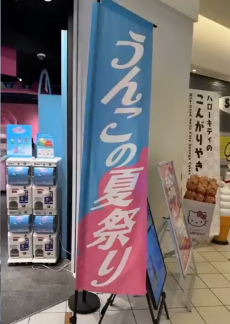 神宮外苑イチョウ並木の紅葉に観光客殺到　車道での危険な撮影相次ぎ混乱