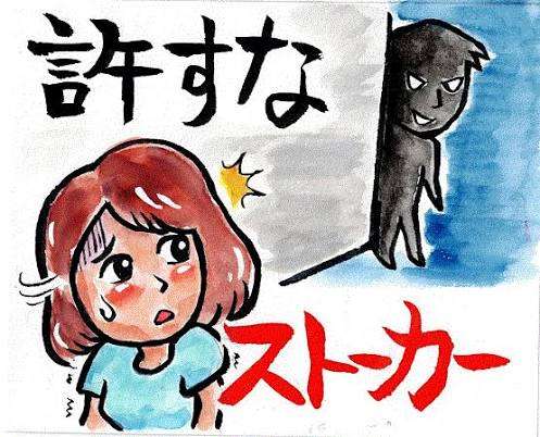 71歳女性を殺人疑い、自宅に連れ込みにわいせつ行為も 広島市の自称建設業の男を再逮捕