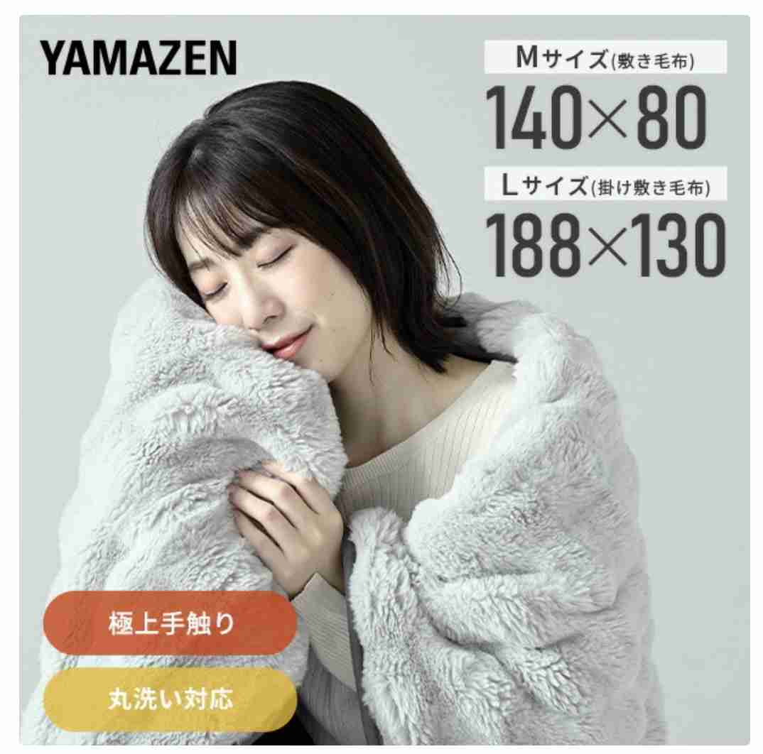 ソファーに合うひざ掛けや毛布