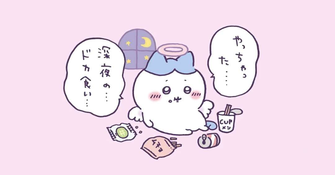 急に仕事が2週間休みになったらなにしますか?