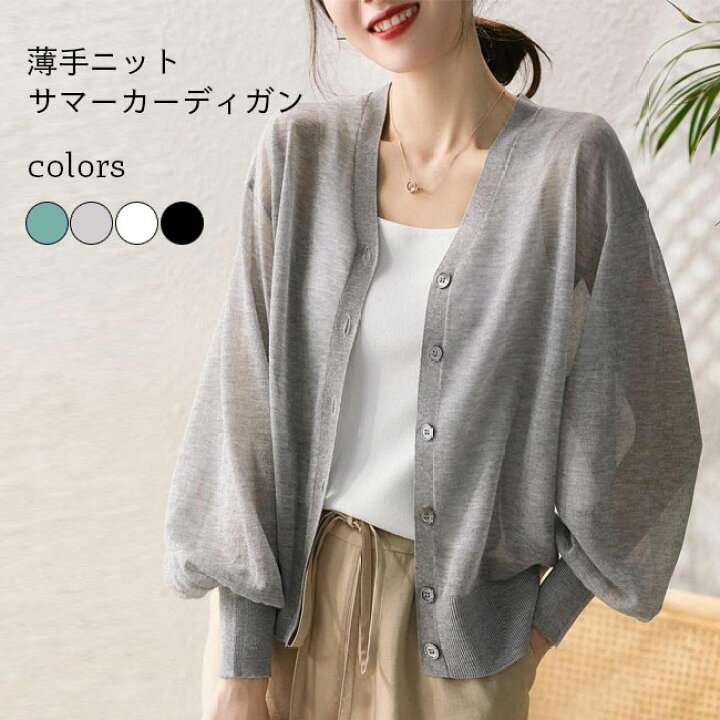 昼休みに軽く羽織れるアウター