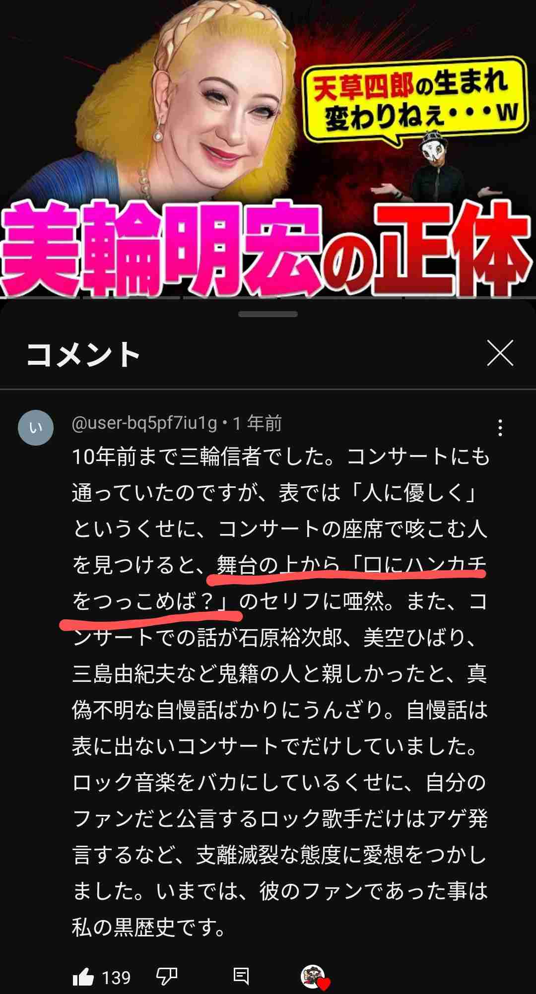 友達に負の感情を抱くときはありますか?