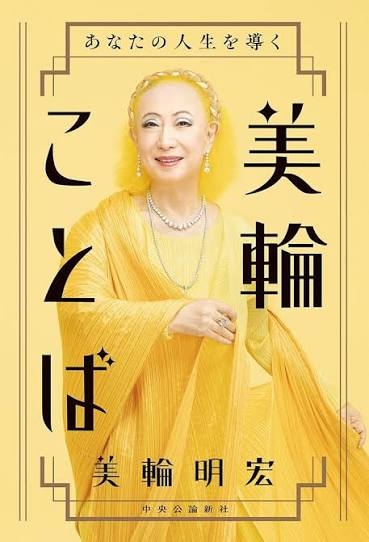 友達に負の感情を抱くときはありますか?