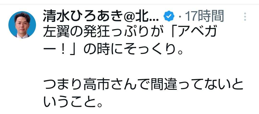 高市首相に韓国コスメとのり　李大統領がプレゼント
