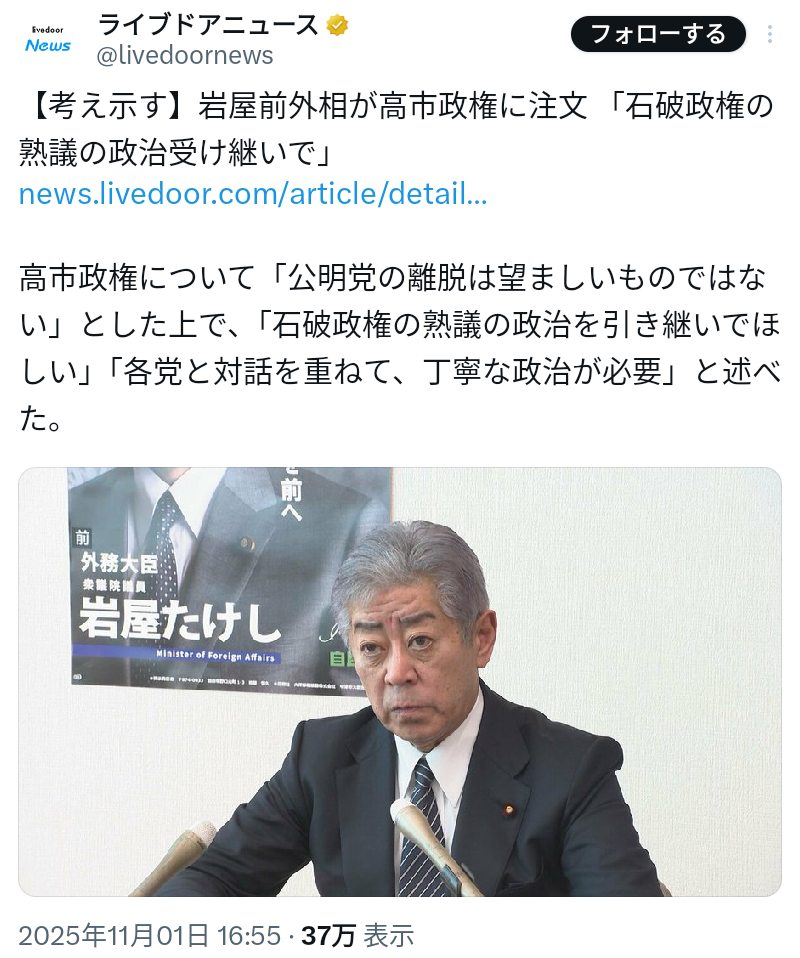 高市首相に韓国コスメとのり　李大統領がプレゼント