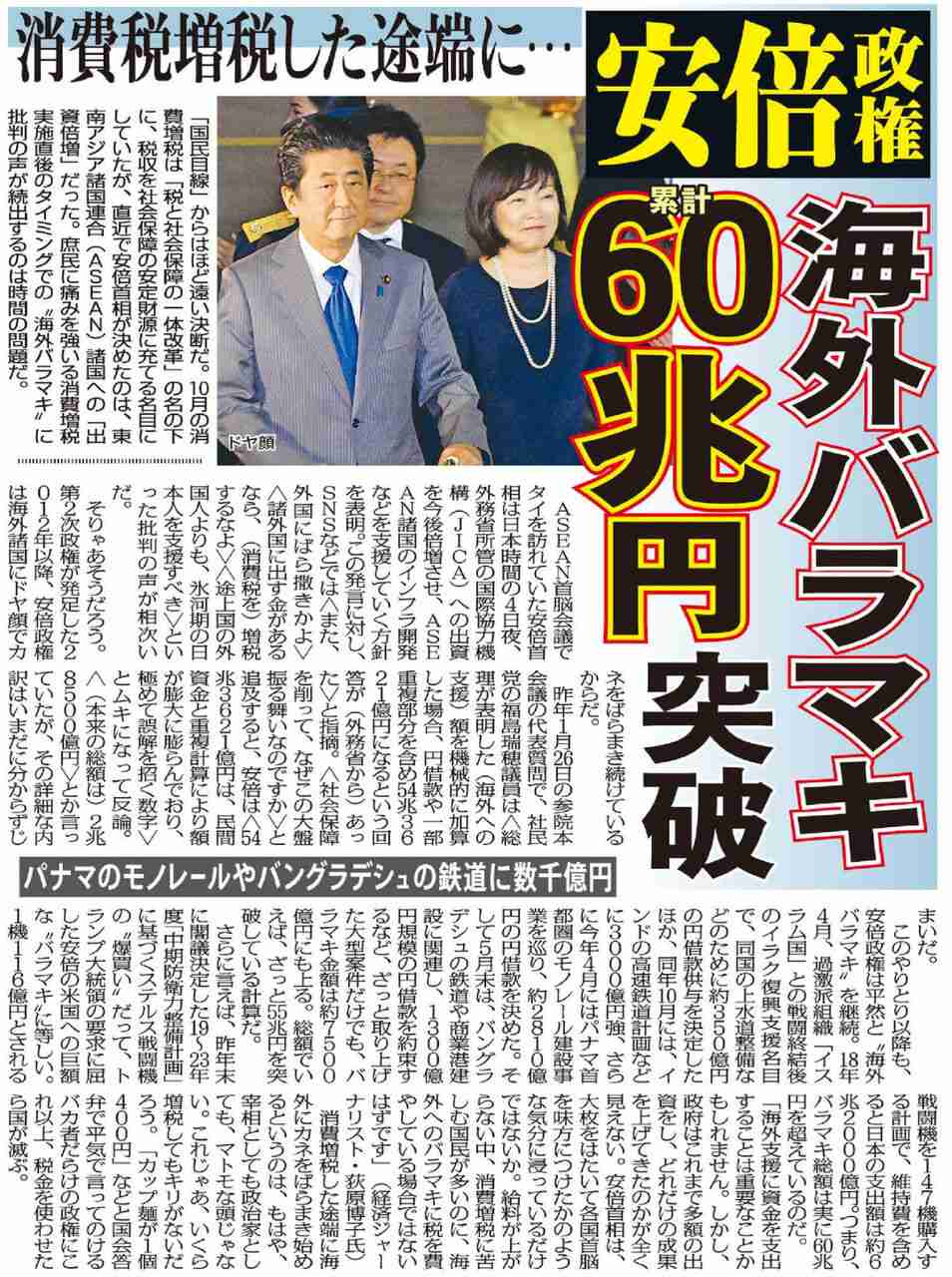 高市首相に韓国コスメとのり　李大統領がプレゼント
