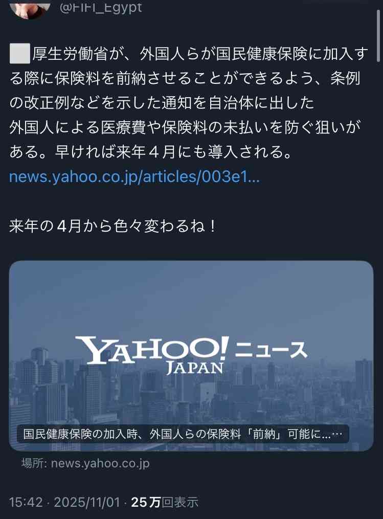 高市首相に韓国コスメとのり　李大統領がプレゼント
